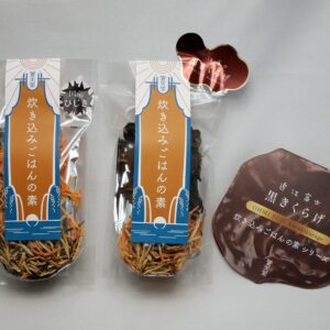 炊き込みご飯の素(ひじき3個セット)