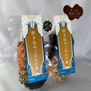 炊き込みご飯の素（ひじき１個・きくらげ２個セット）